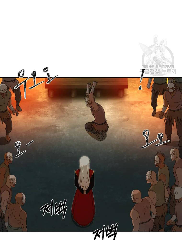 Đại Cao Thủ Chap 6 - Next Chap 7