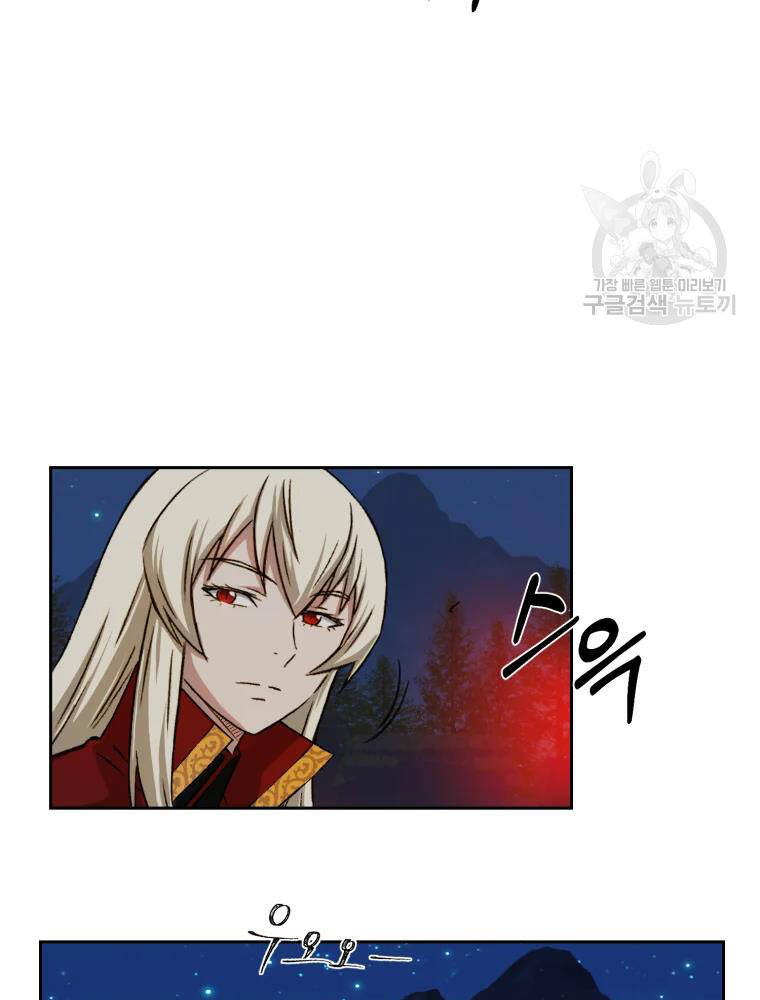 Đại Cao Thủ Chap 6 - Next Chap 7