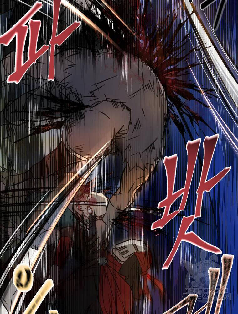 Đại Cao Thủ Chap 6 - Next Chap 7