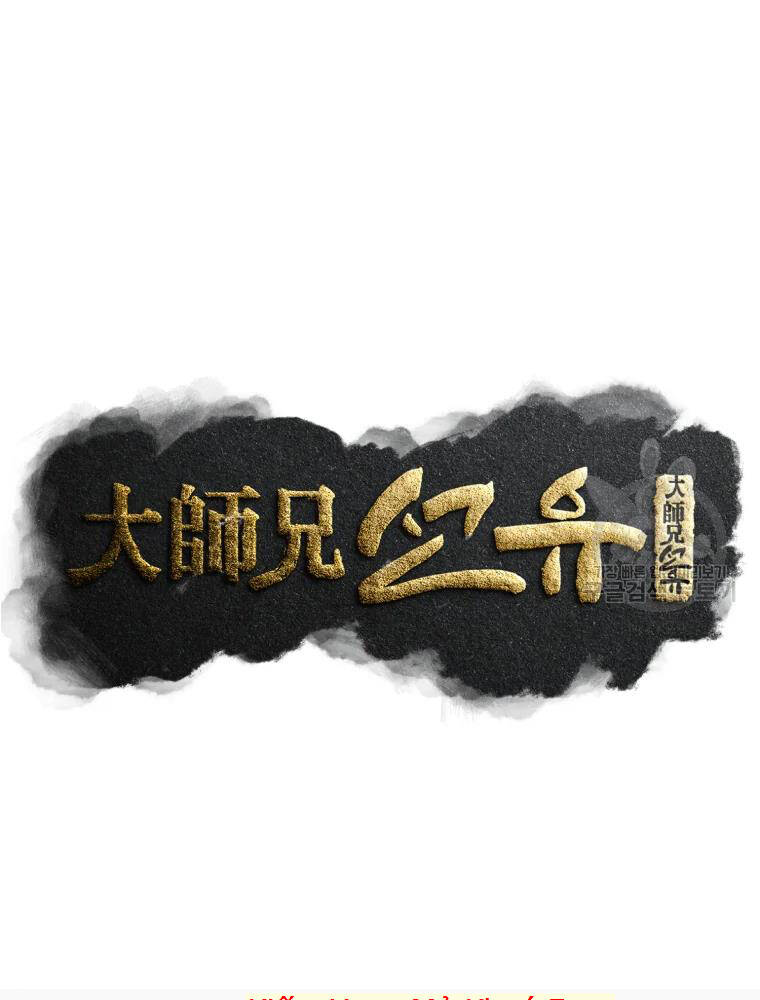 Đại Cao Thủ Chap 6 - Next Chap 7