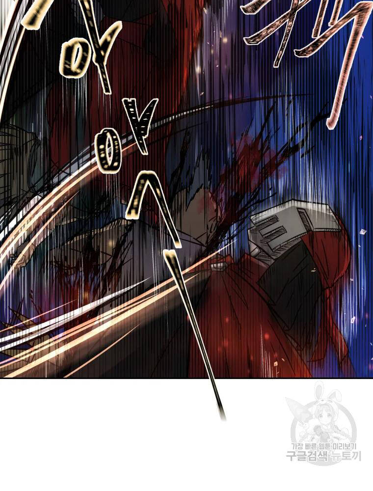 Đại Cao Thủ Chap 6 - Next Chap 7