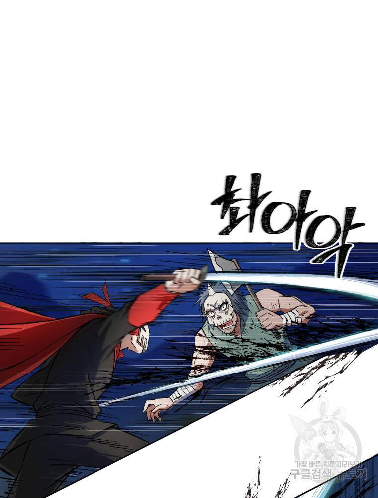 Đại Cao Thủ Chap 6 - Next Chap 7