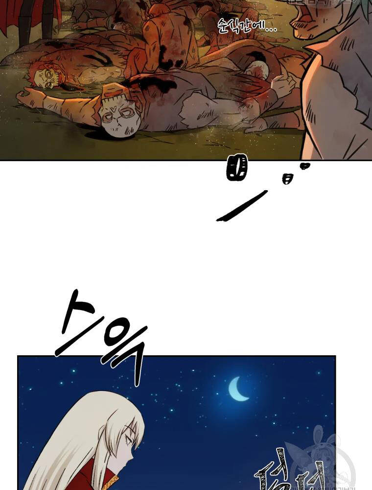 Đại Cao Thủ Chap 6 - Next Chap 7