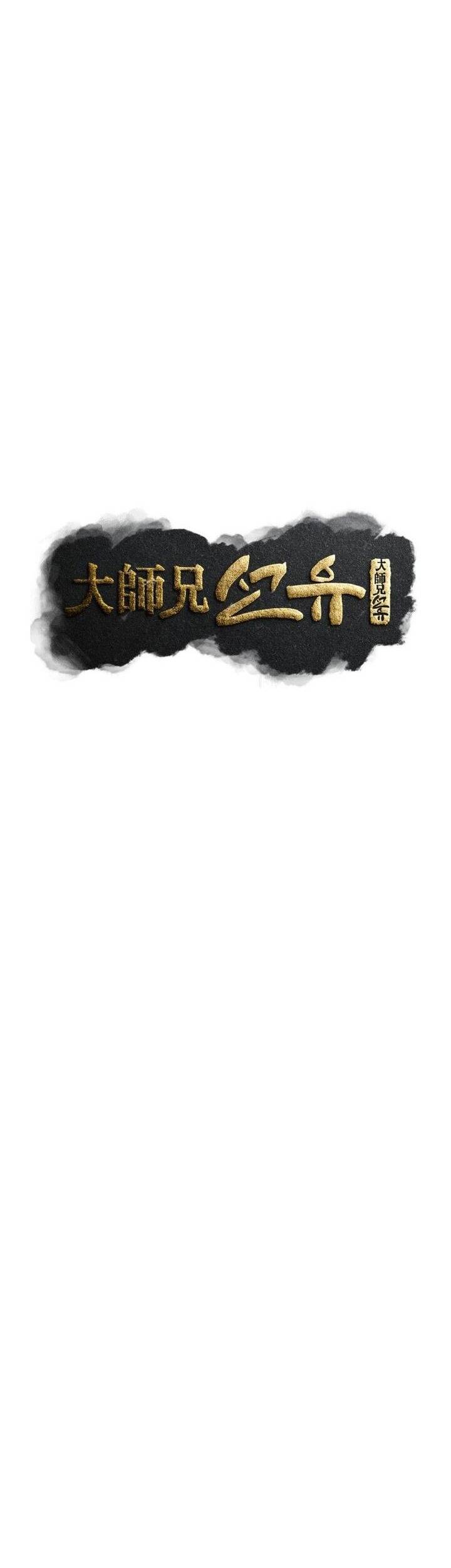Đại Cao Thủ Chap 68 - Next Chap 69
