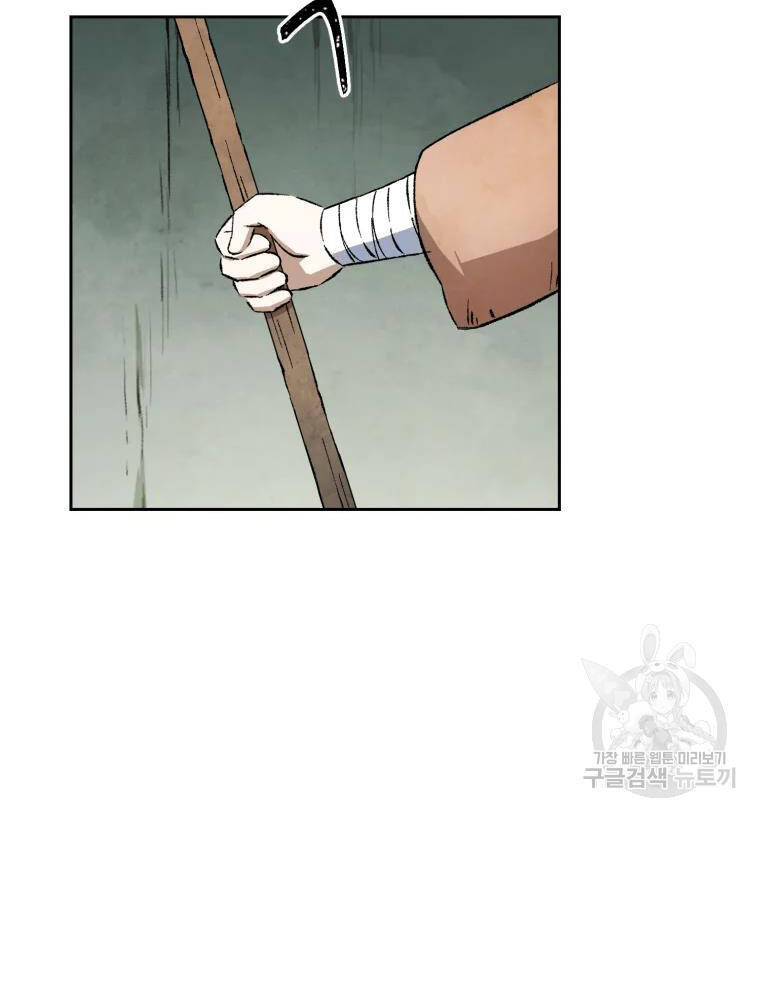 Đại Cao Thủ Chap 7 - Next Chap 8