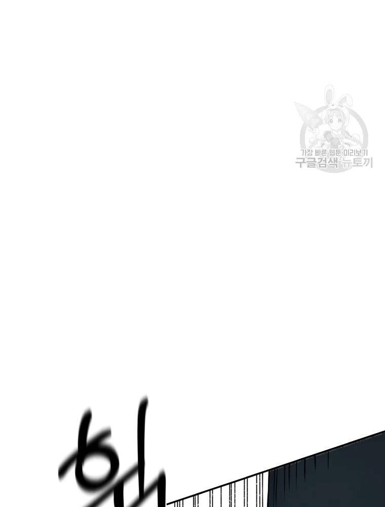 Đại Cao Thủ Chap 7 - Next Chap 8