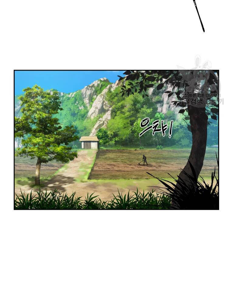 Đại Cao Thủ Chap 7 - Next Chap 8