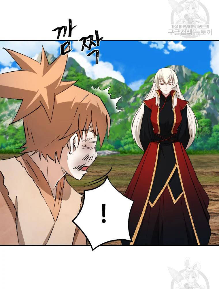 Đại Cao Thủ Chap 7 - Next Chap 8