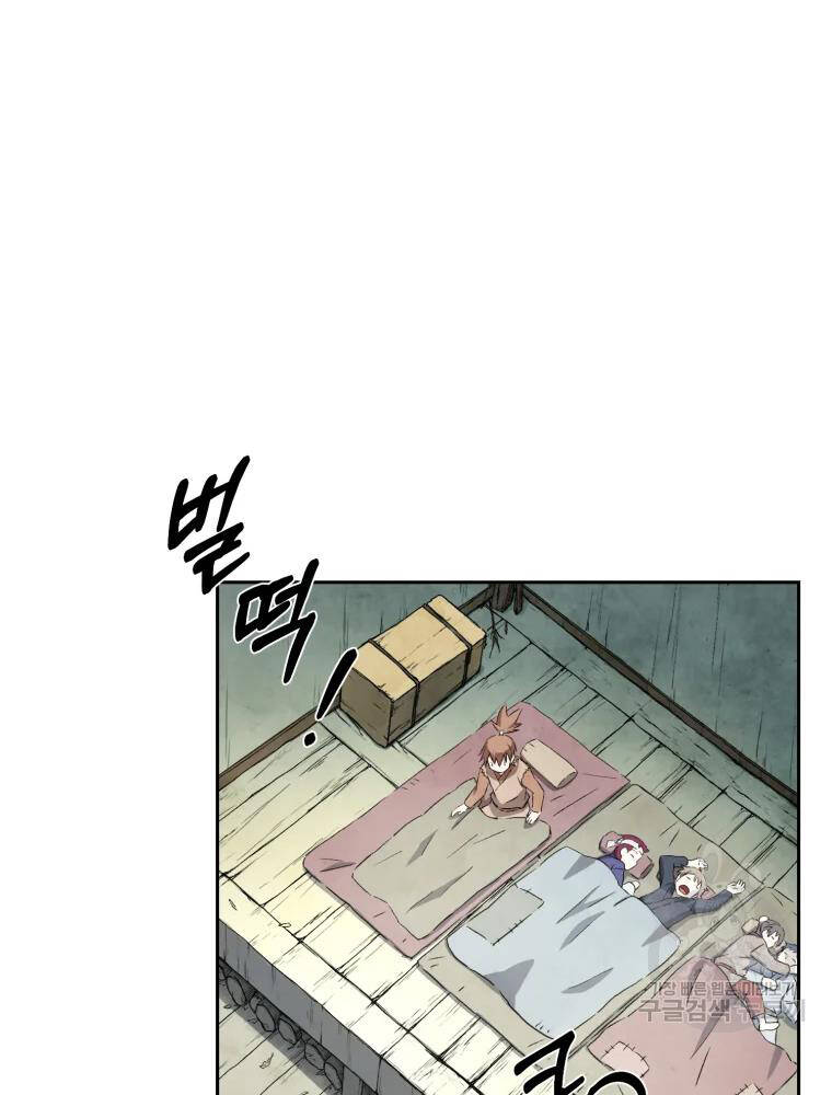 Đại Cao Thủ Chap 7 - Next Chap 8