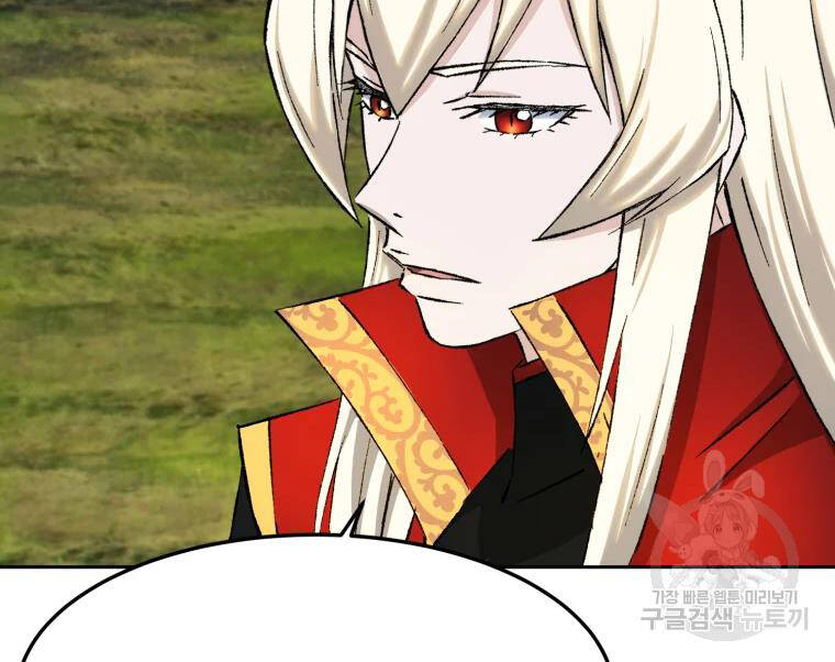 Đại Cao Thủ Chap 7 - Next Chap 8