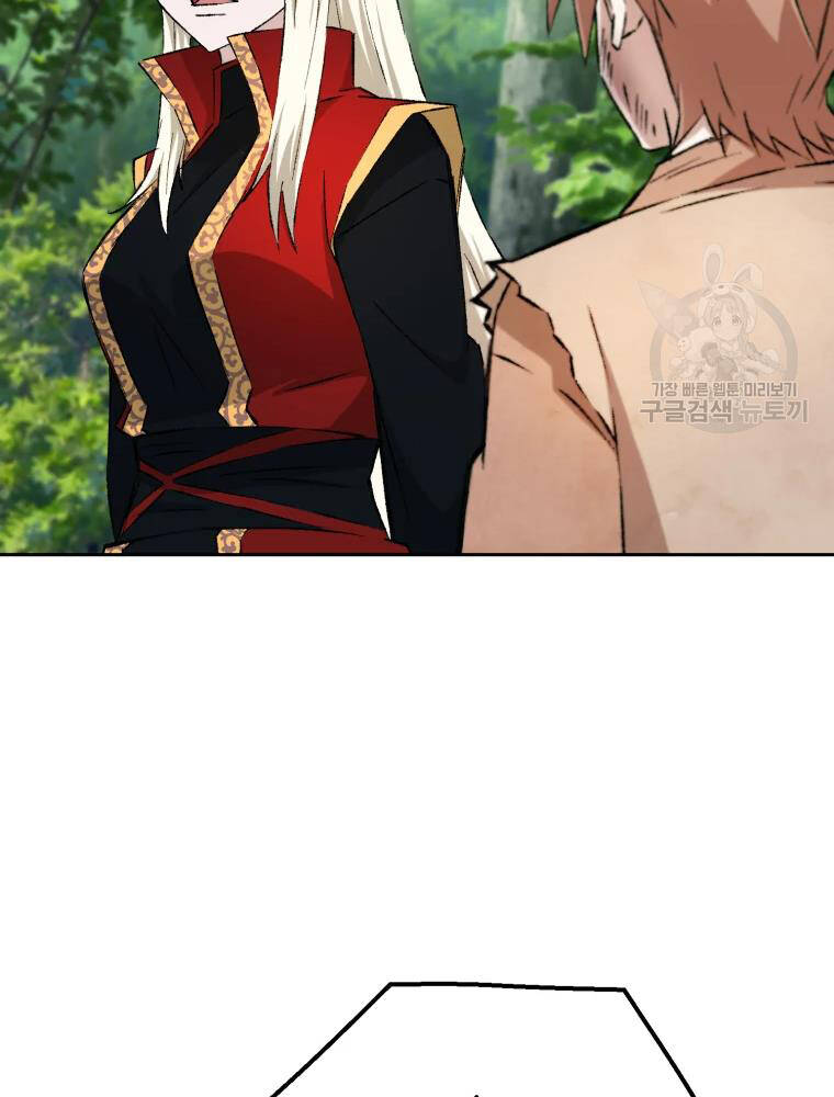 Đại Cao Thủ Chap 7 - Next Chap 8