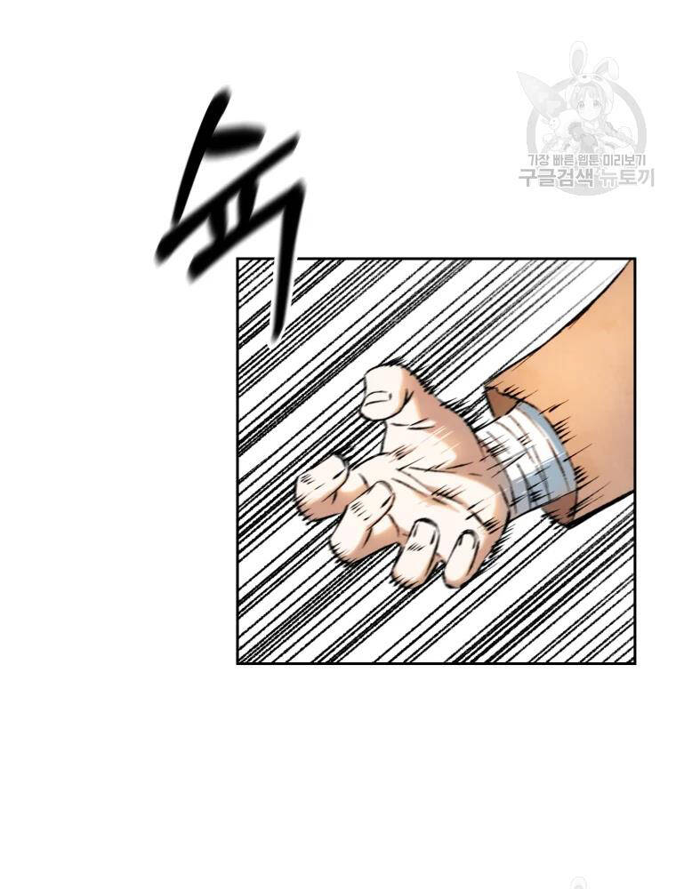 Đại Cao Thủ Chap 7 - Next Chap 8