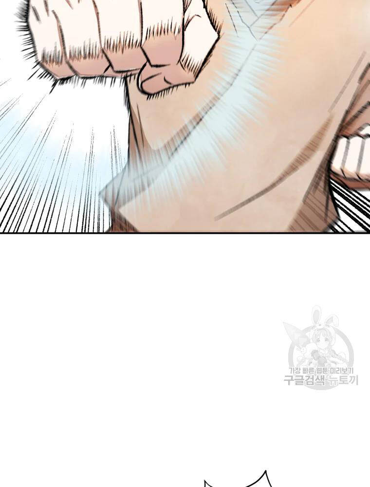 Đại Cao Thủ Chap 7 - Next Chap 8