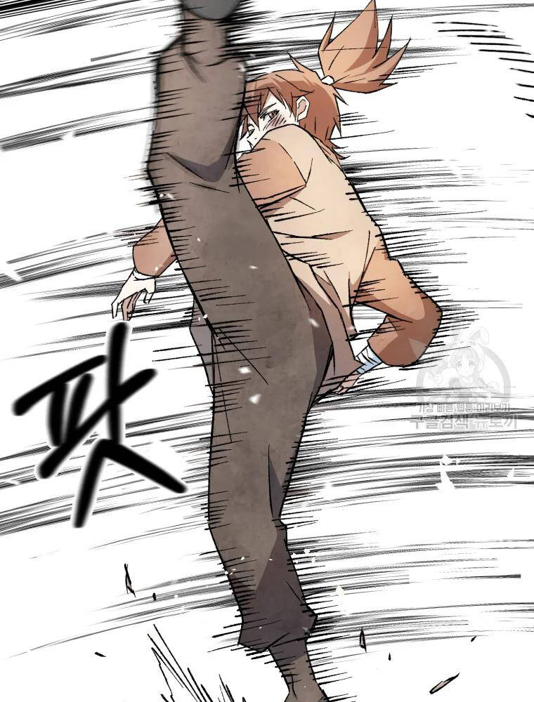 Đại Cao Thủ Chap 7 - Next Chap 8