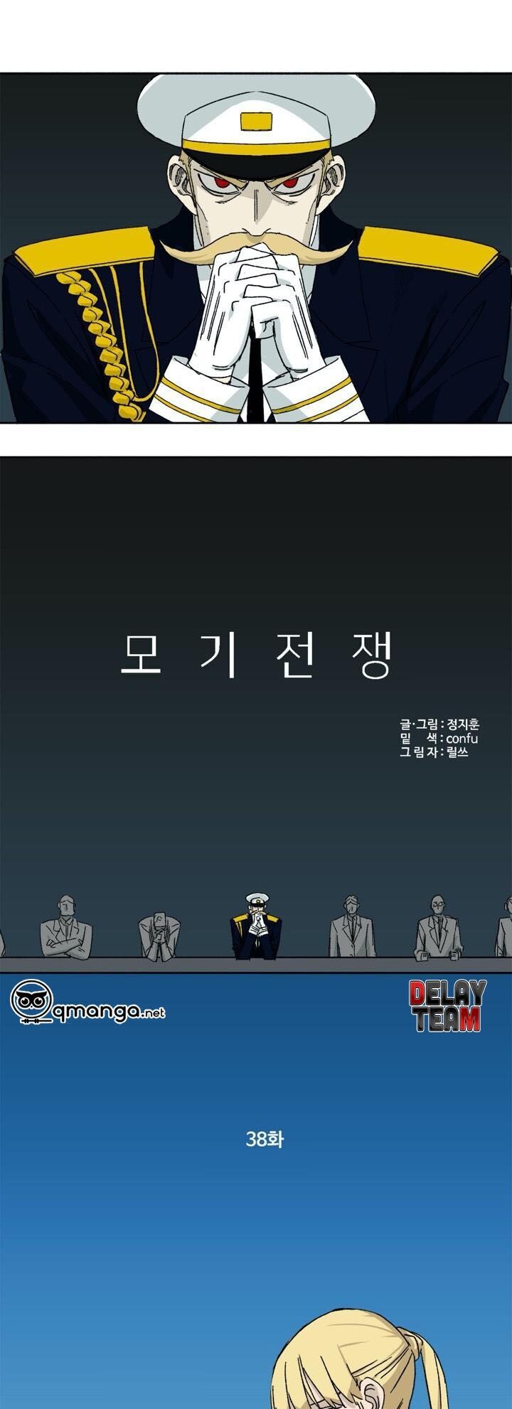 Đại Chiến Muỗi Biến Dị Chap 38 - Next Chap 39