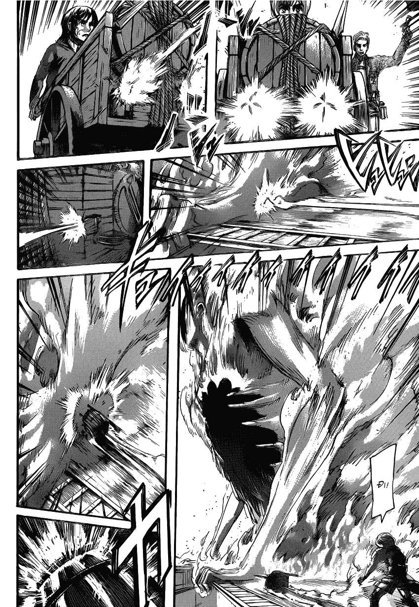 Đại Chiến Người Khổng Lồ Chap 68 - Next Chap 69