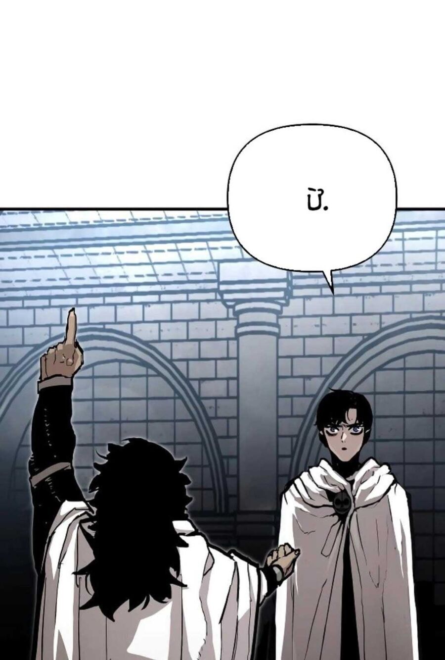 Đại Chiến Tử Thi Chap 6 - Next Chap 7