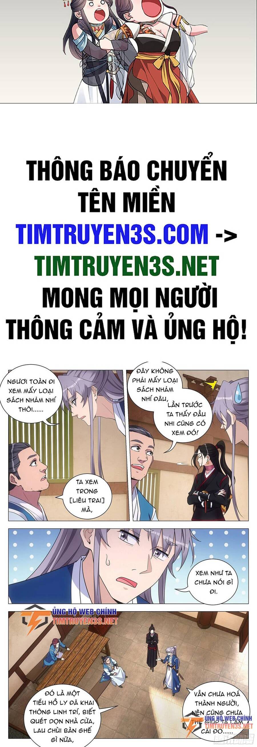 Đại Chu Tiên Lại Chap 118 - Next Chap 119