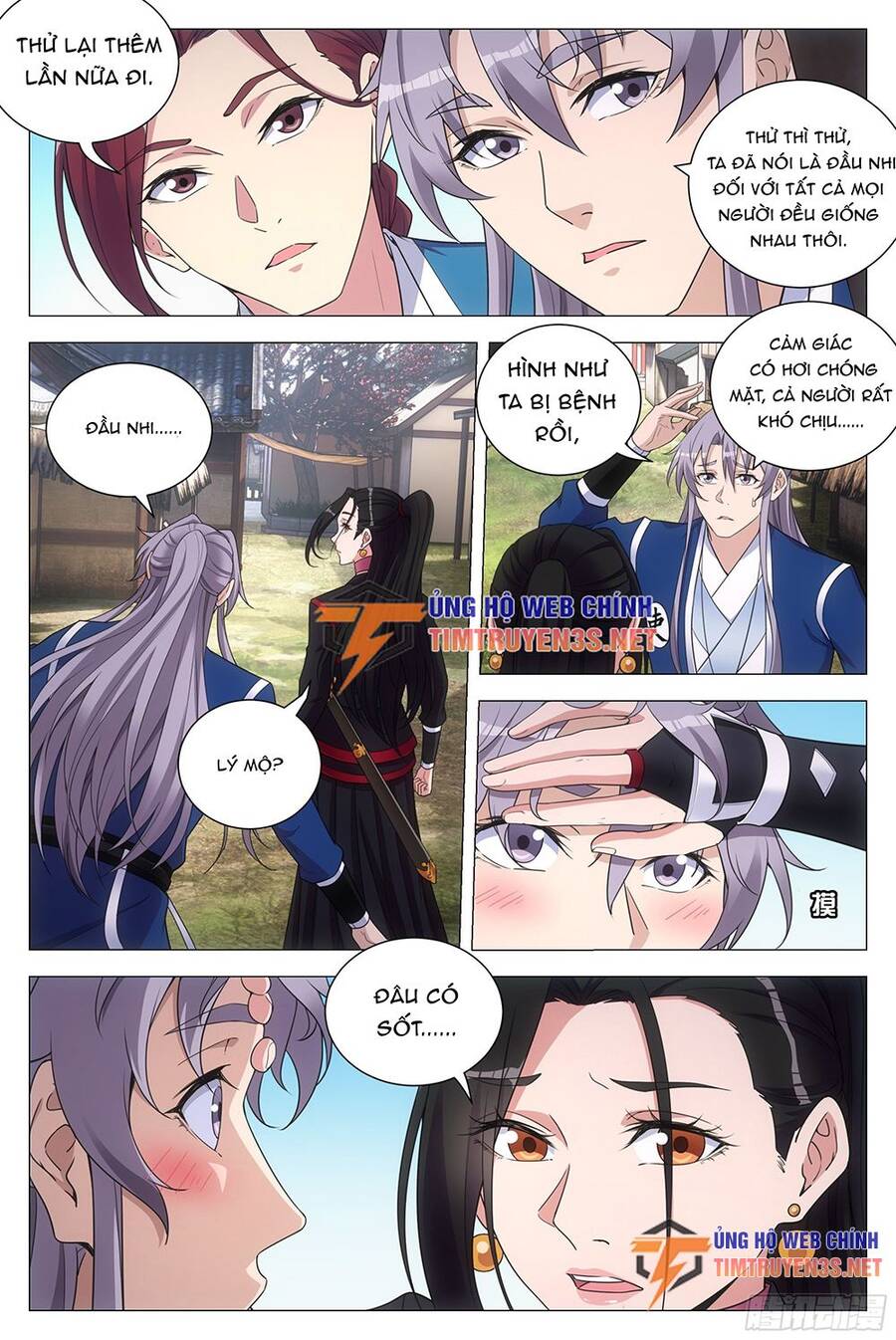 Đại Chu Tiên Lại Chap 118 - Next Chap 119