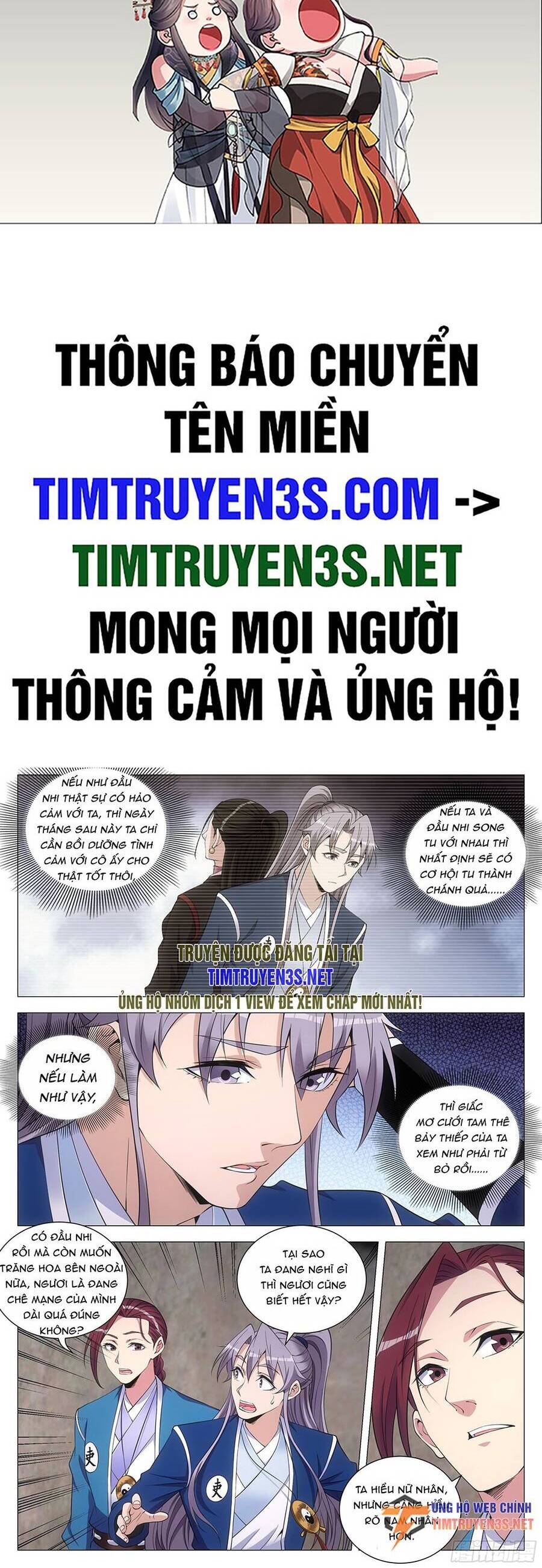 Đại Chu Tiên Lại Chap 119 - Next Chap 120