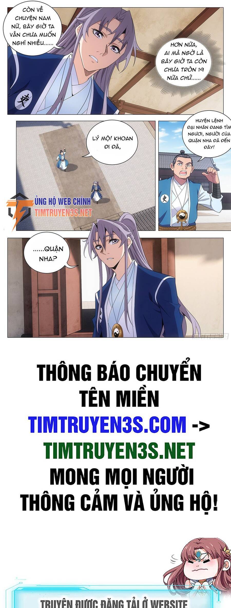 Đại Chu Tiên Lại Chap 119 - Next Chap 120