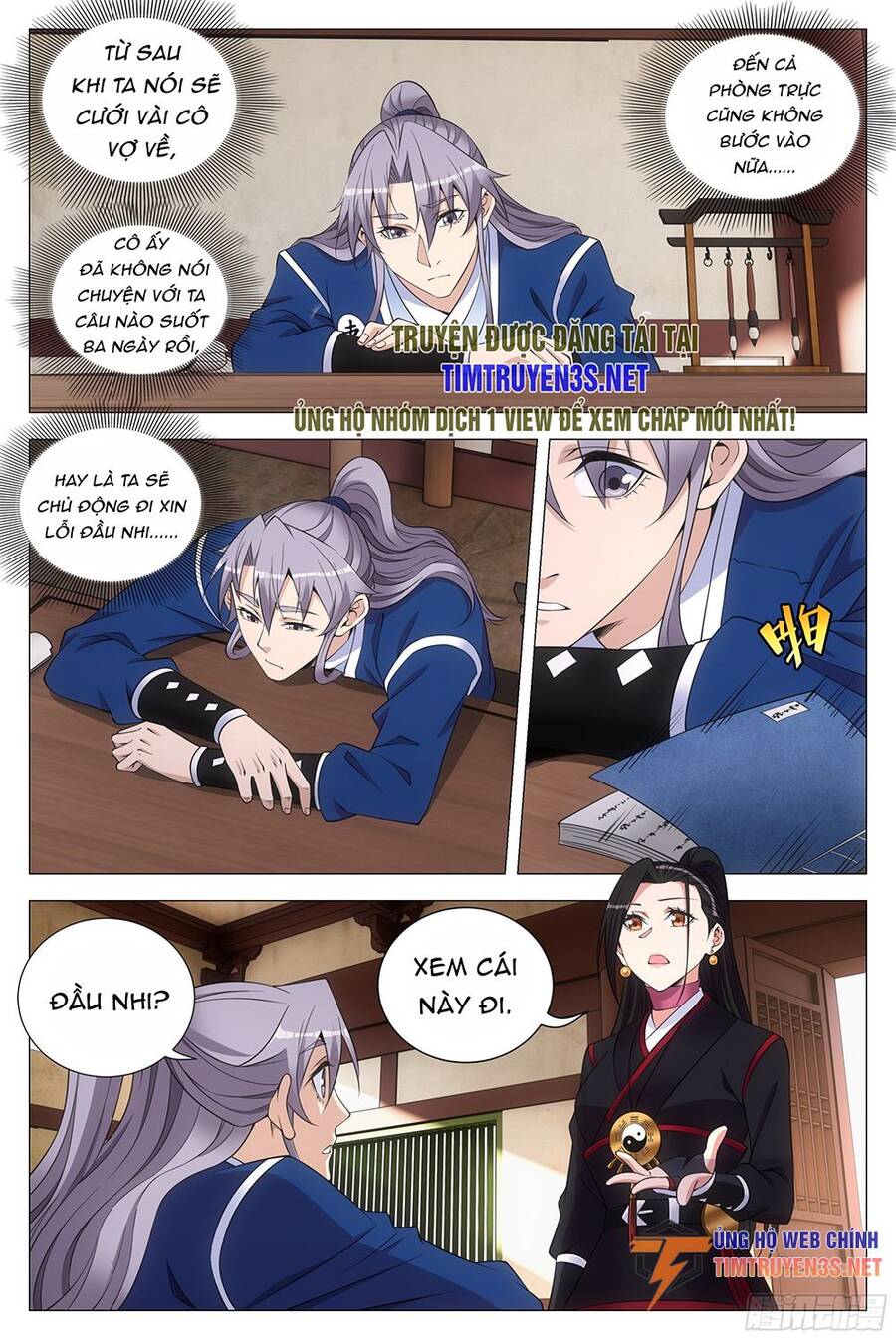 Đại Chu Tiên Lại Chap 119 - Next Chap 120