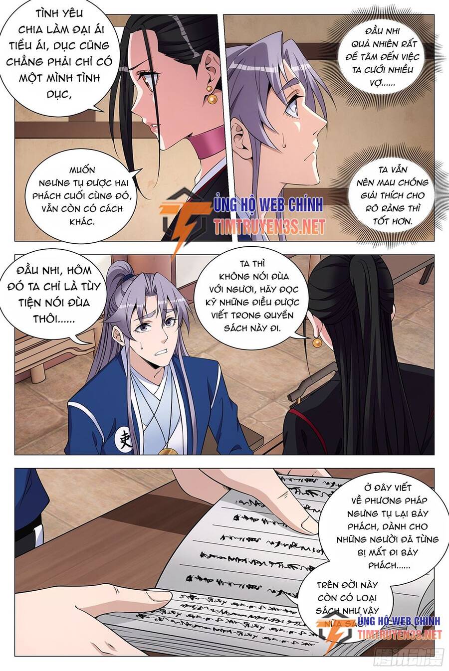 Đại Chu Tiên Lại Chap 119 - Next Chap 120