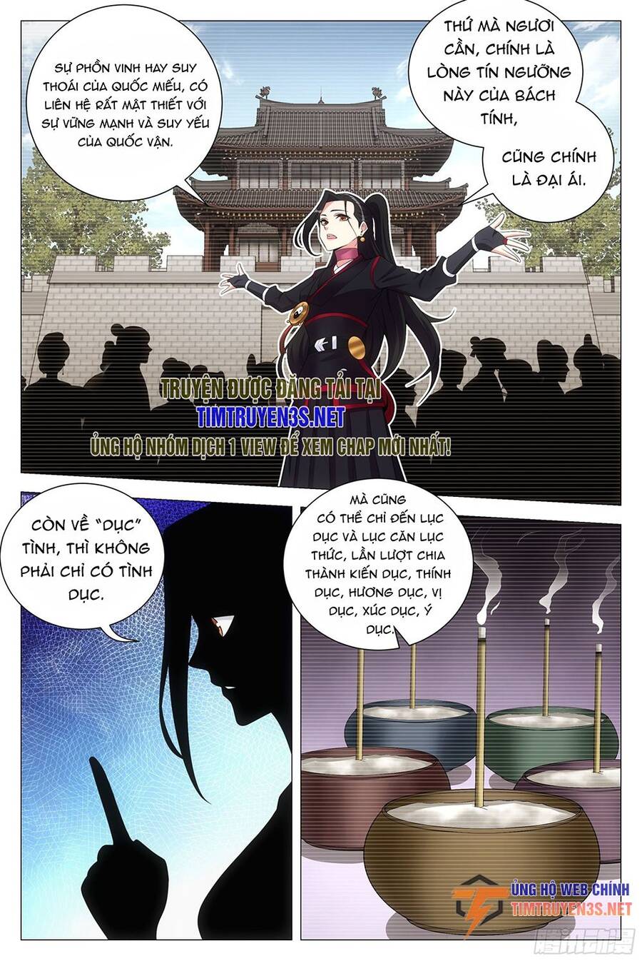 Đại Chu Tiên Lại Chap 119 - Next Chap 120