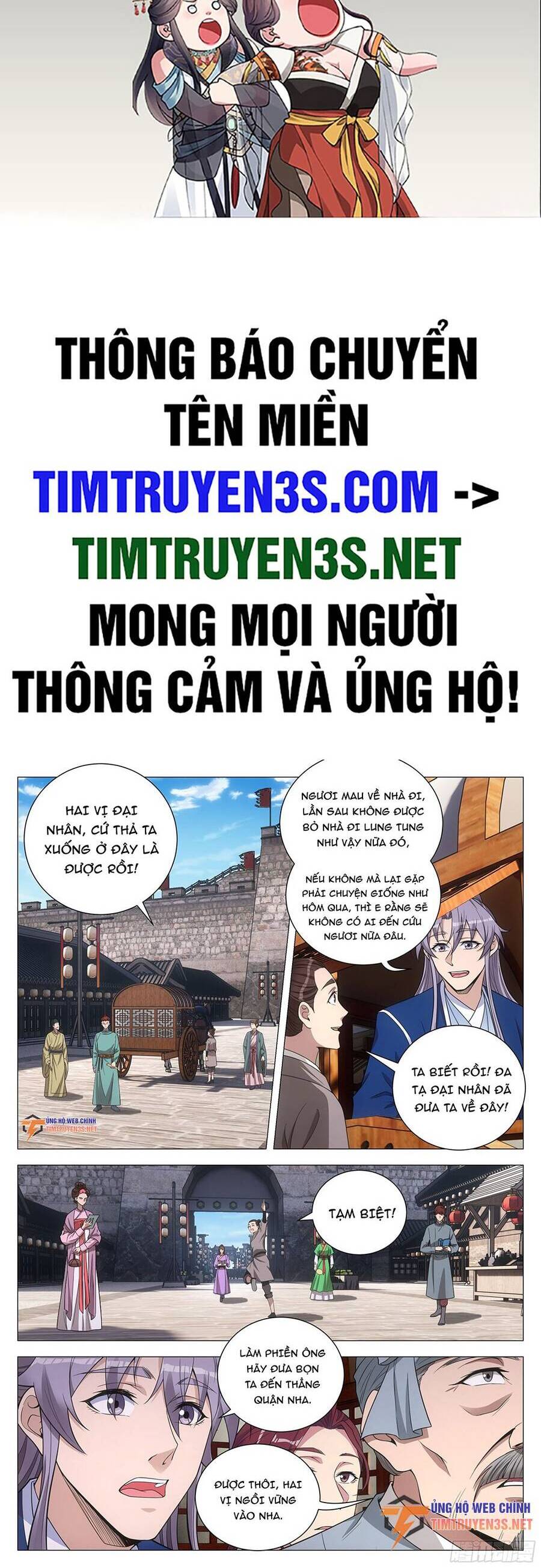 Đại Chu Tiên Lại Chap 131 - Next Chap 132