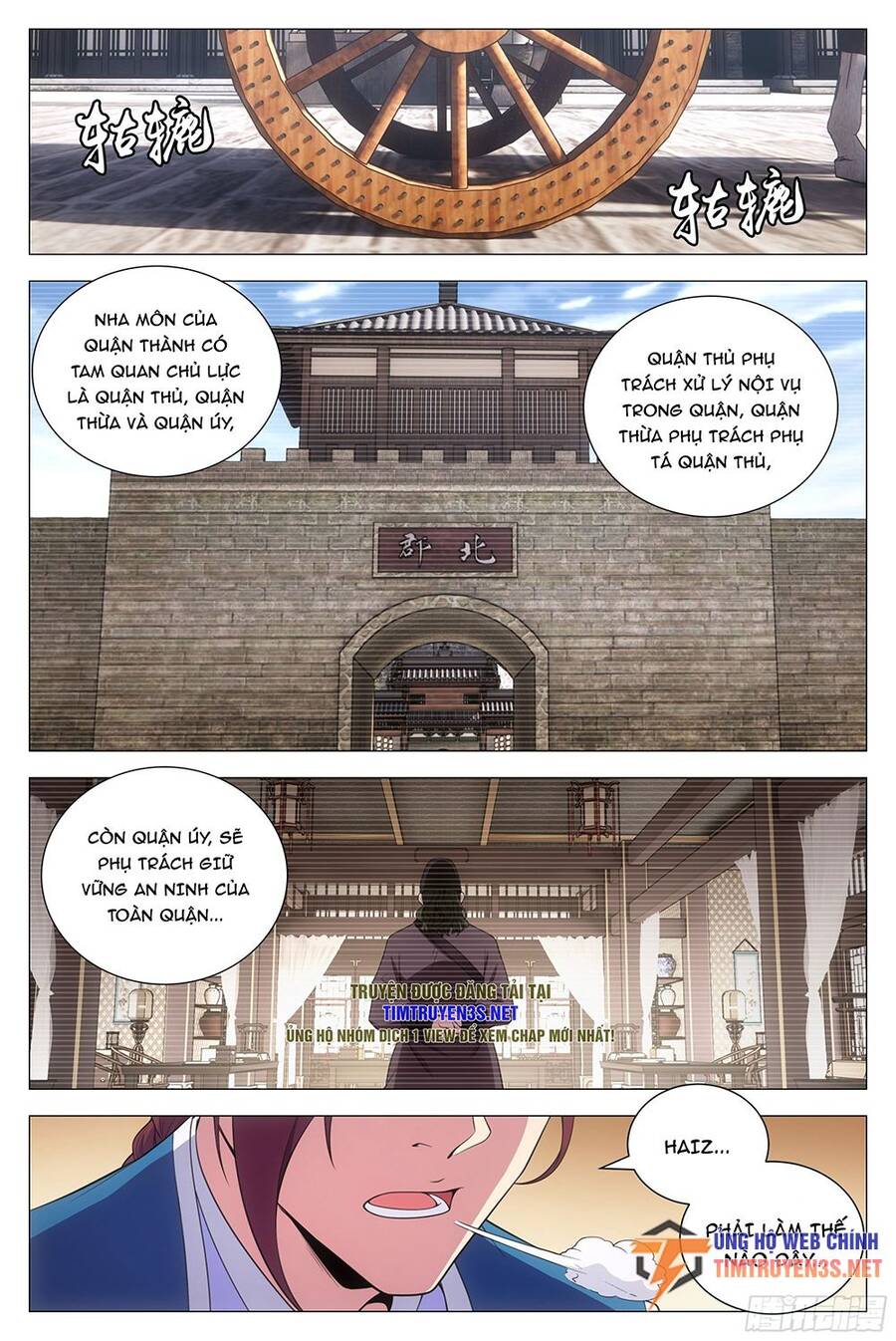 Đại Chu Tiên Lại Chap 131 - Next Chap 132