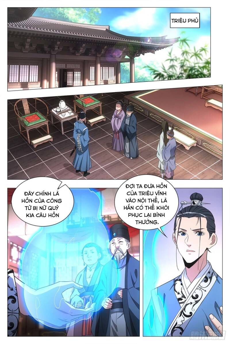 Đại Chu Tiên Lại Chap 26 - Next Chap 27