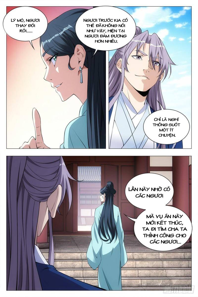 Đại Chu Tiên Lại Chap 33 - Next Chap 34