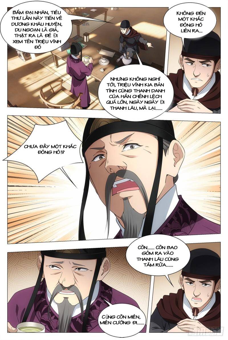 Đại Chu Tiên Lại Chap 34 - Next Chap 35