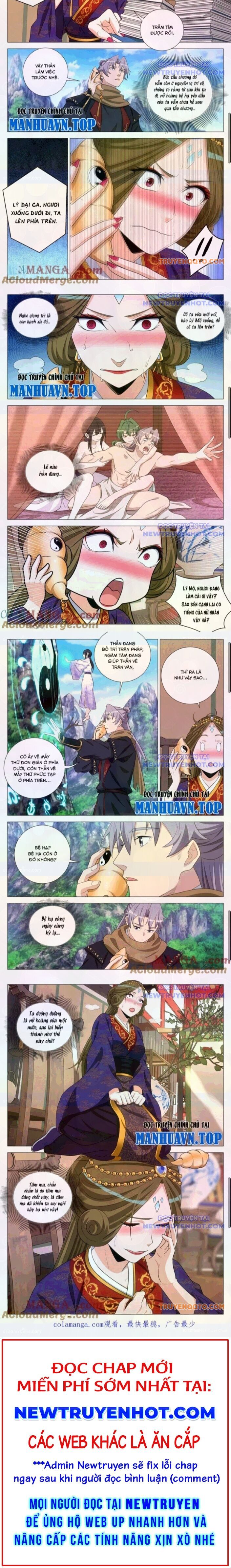 Đại Chu Tiên Lại Chap 367 - Next Chap 368