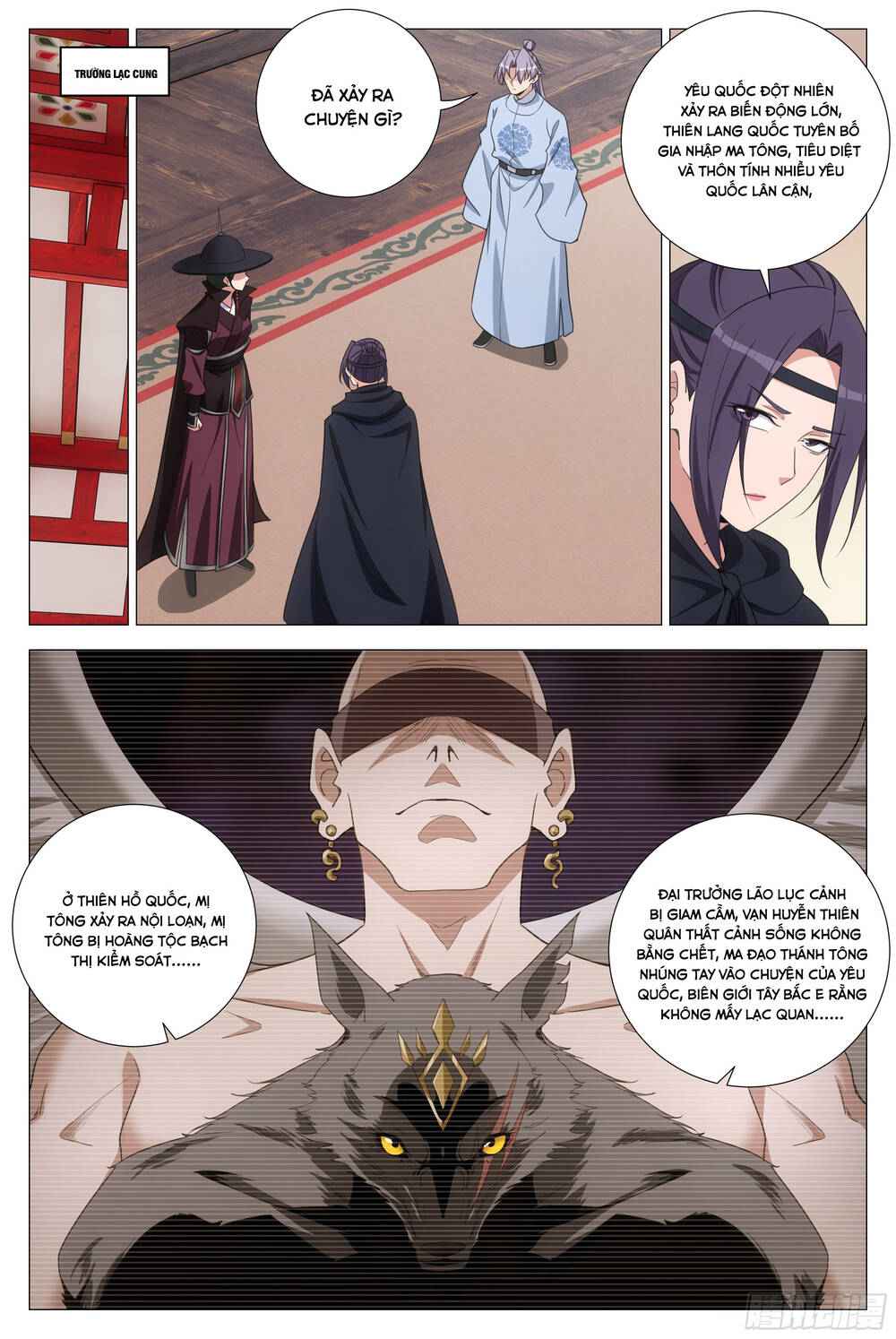Đại Chu Tiên Lại Chap 370 - Next Chap 371