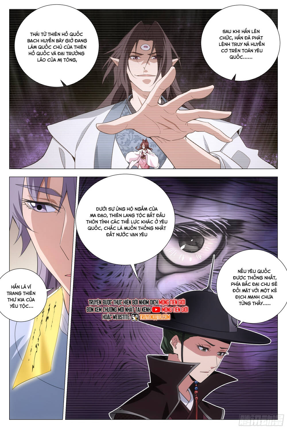 Đại Chu Tiên Lại Chap 370 - Next Chap 371