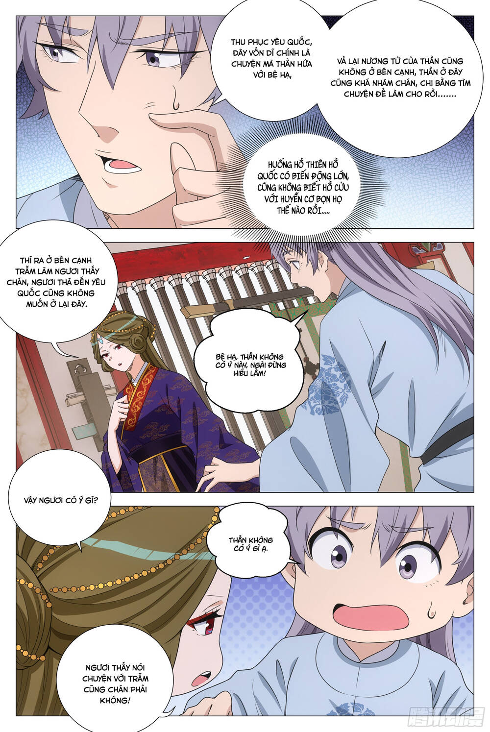 Đại Chu Tiên Lại Chap 370 - Next Chap 371