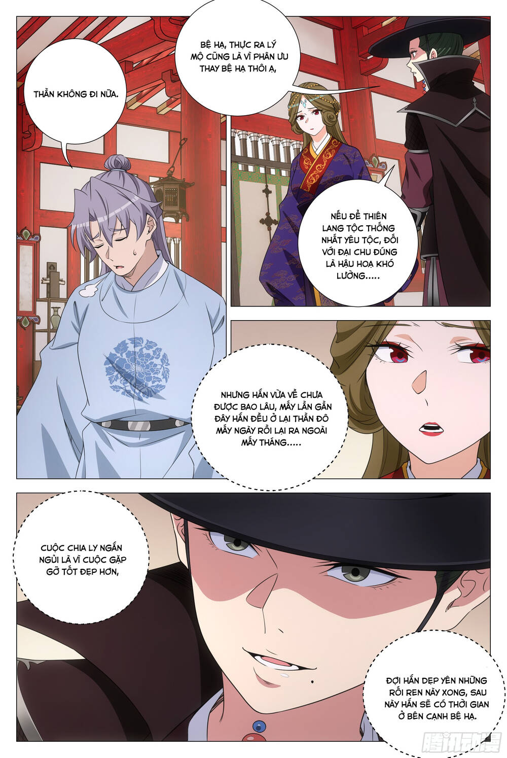 Đại Chu Tiên Lại Chap 370 - Next Chap 371