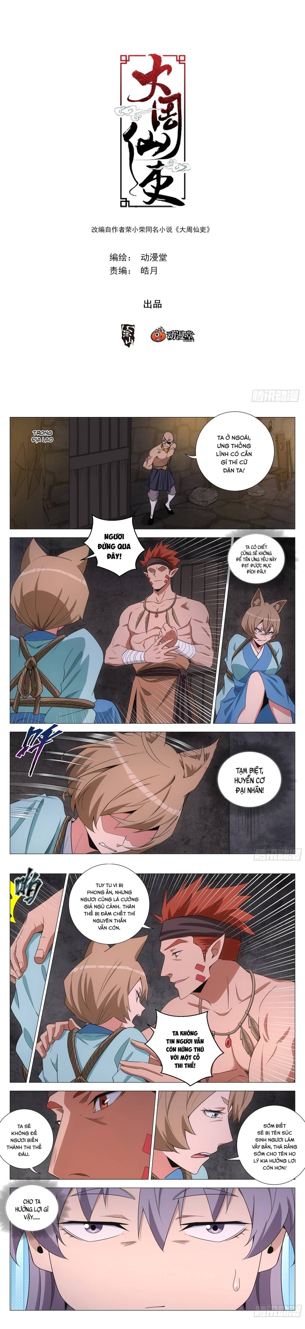Đại Chu Tiên Lại Chap 373 - Next Chap 374