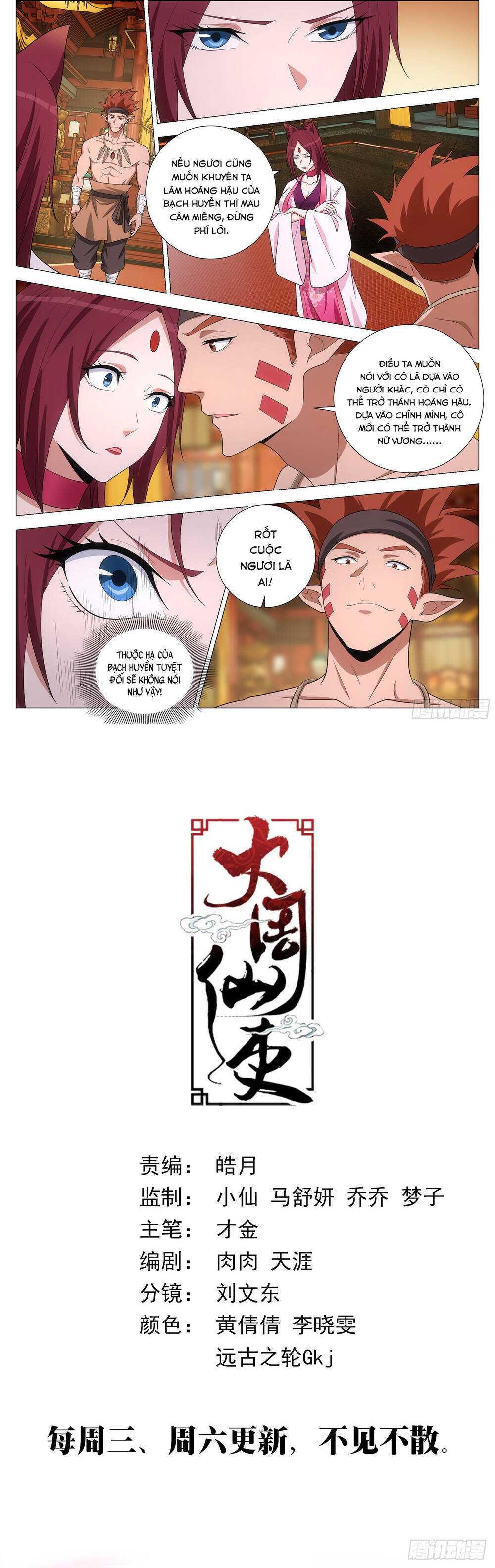 Đại Chu Tiên Lại Chap 375 - Next Chap 376