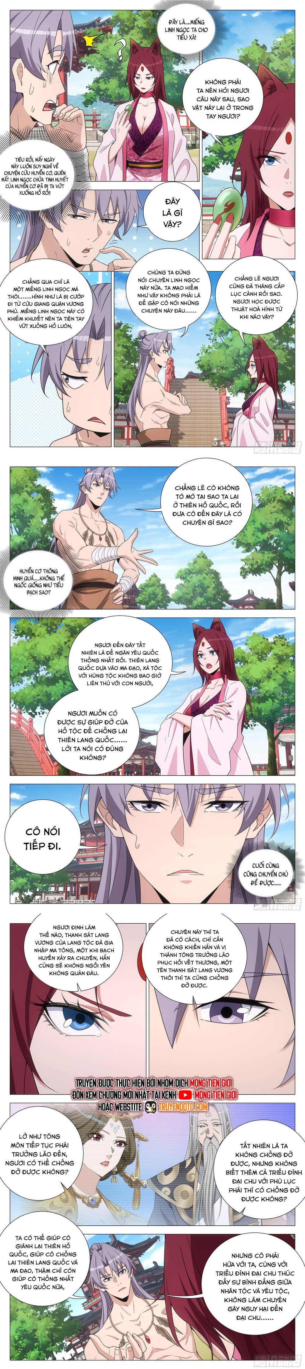 Đại Chu Tiên Lại Chap 376 - Next Chap 377