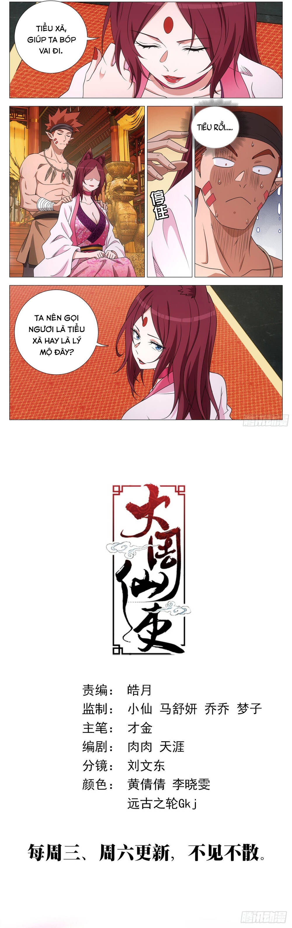 Đại Chu Tiên Lại Chap 376 - Next Chap 377