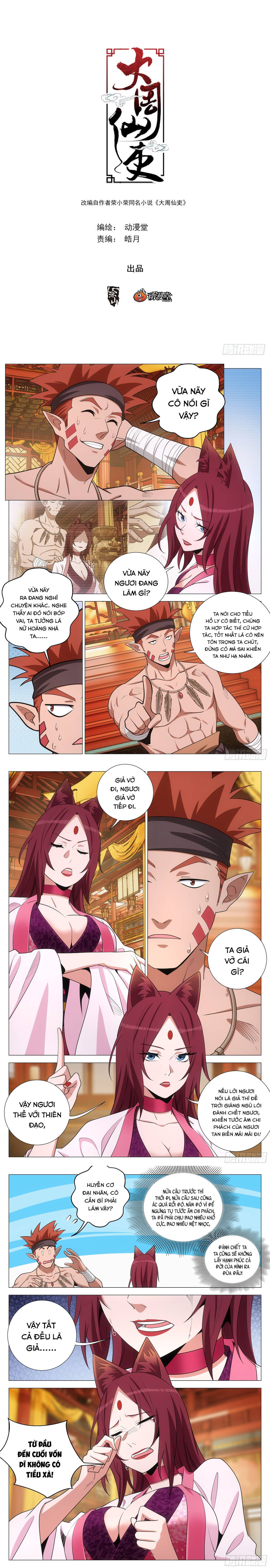 Đại Chu Tiên Lại Chap 377 - Next Chap 378