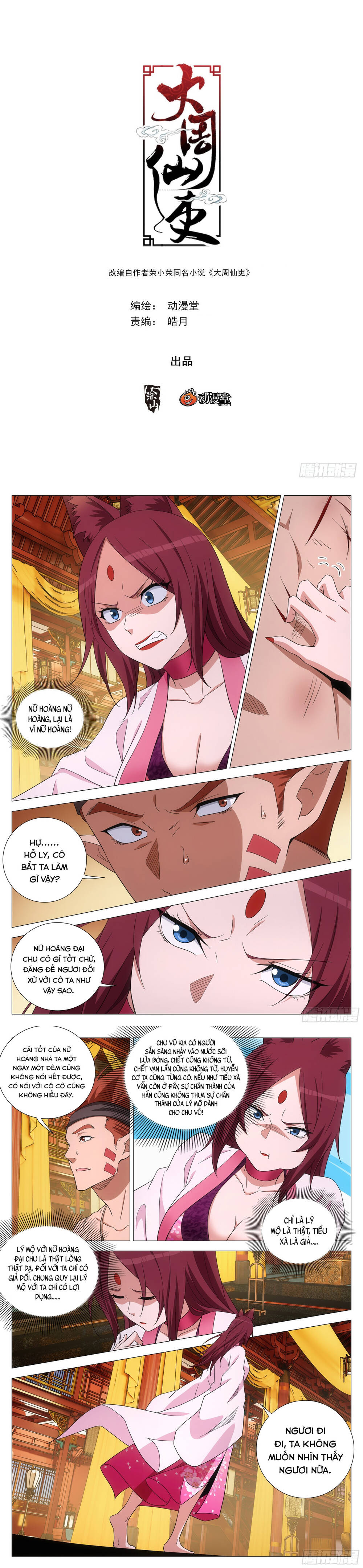 Đại Chu Tiên Lại Chap 379 - Next Chap 380