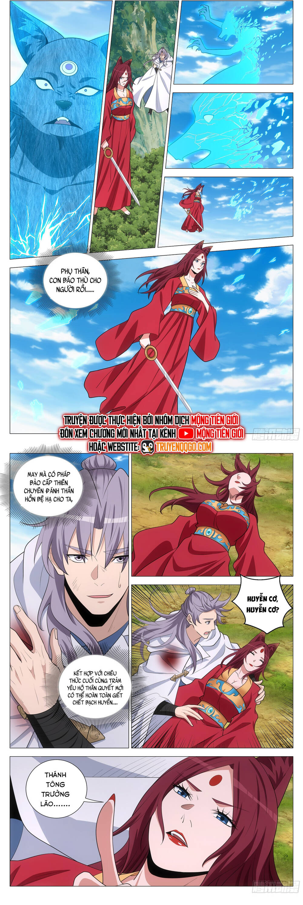 Đại Chu Tiên Lại Chap 380 - Next Chap 381