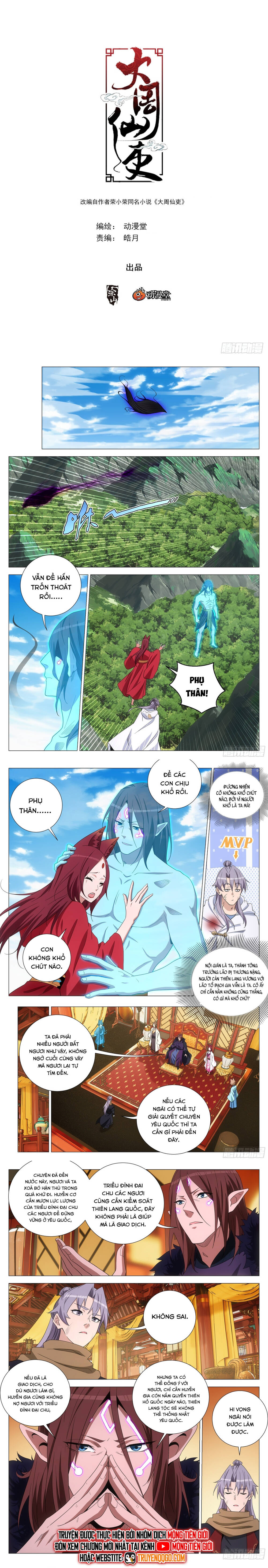 Đại Chu Tiên Lại Chap 381 - Next Chap 382