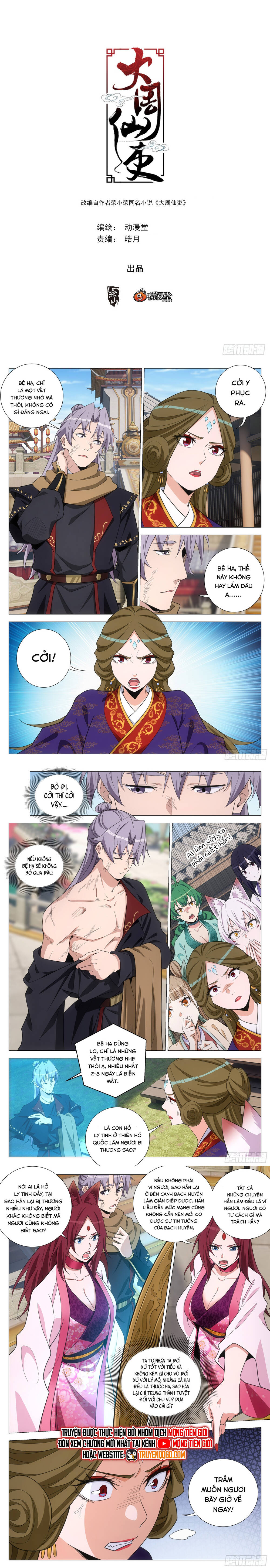 Đại Chu Tiên Lại Chap 382 - Next Chap 383