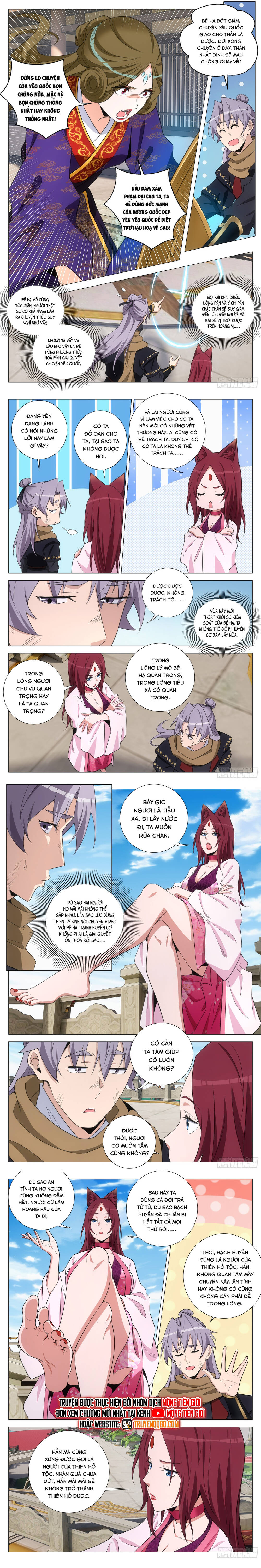 Đại Chu Tiên Lại Chap 382 - Next Chap 383