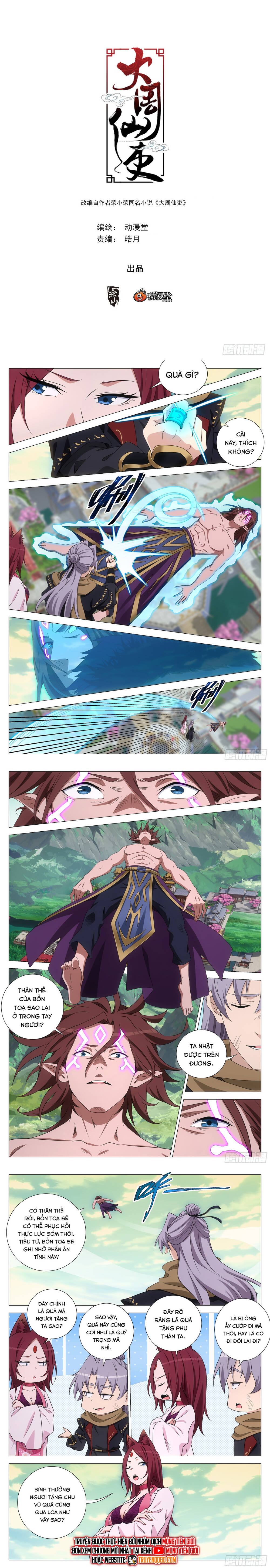 Đại Chu Tiên Lại Chap 383 - Next Chap 384
