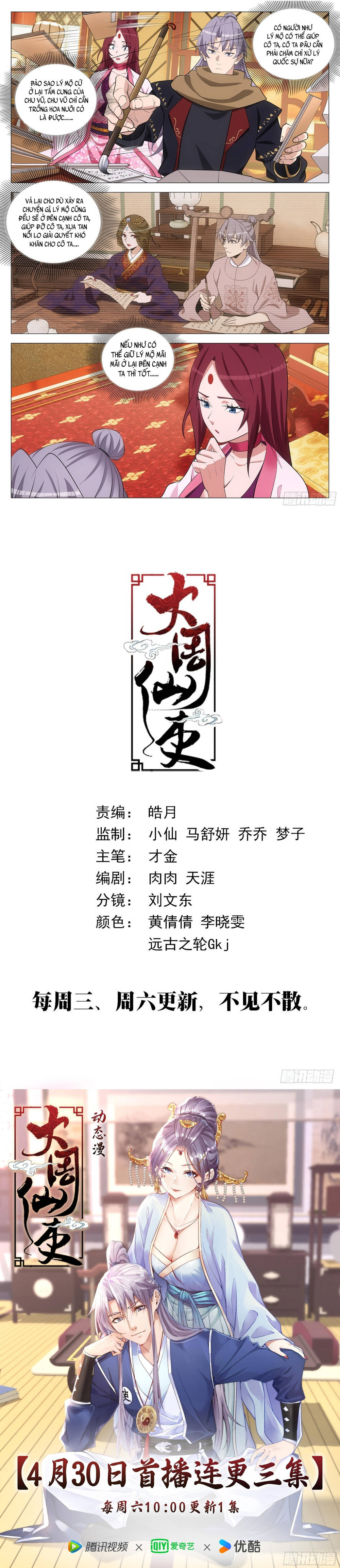 Đại Chu Tiên Lại Chap 384 - Next Chap 385